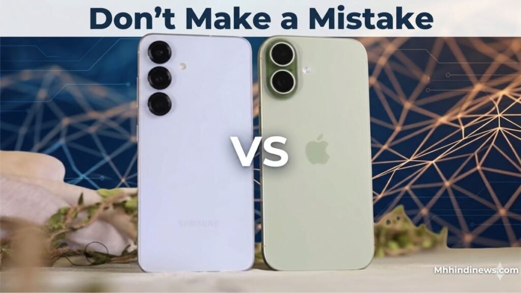 iPhone 17 vs Samsung S25